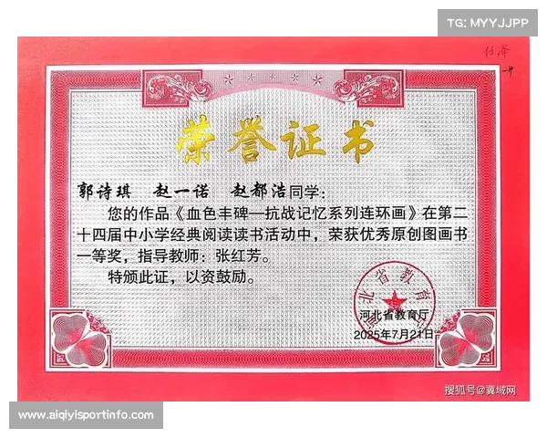 激励青少年投身运动,实现梦想与成长 激励青少年投身运动,实现梦想与成长